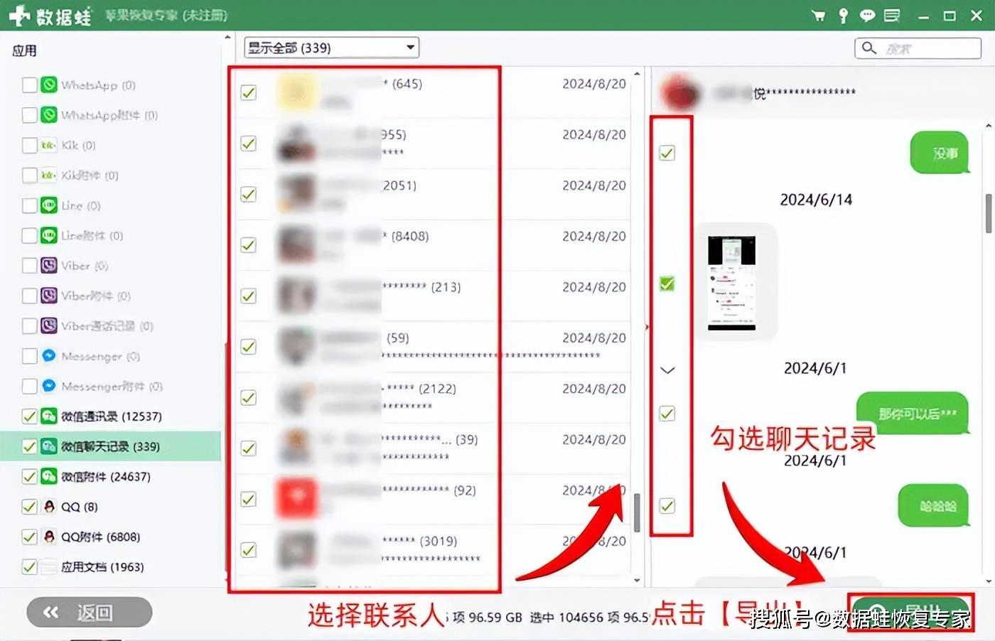 天天开澳门天天开奖历史记录,数据管理策略_改进版22.431