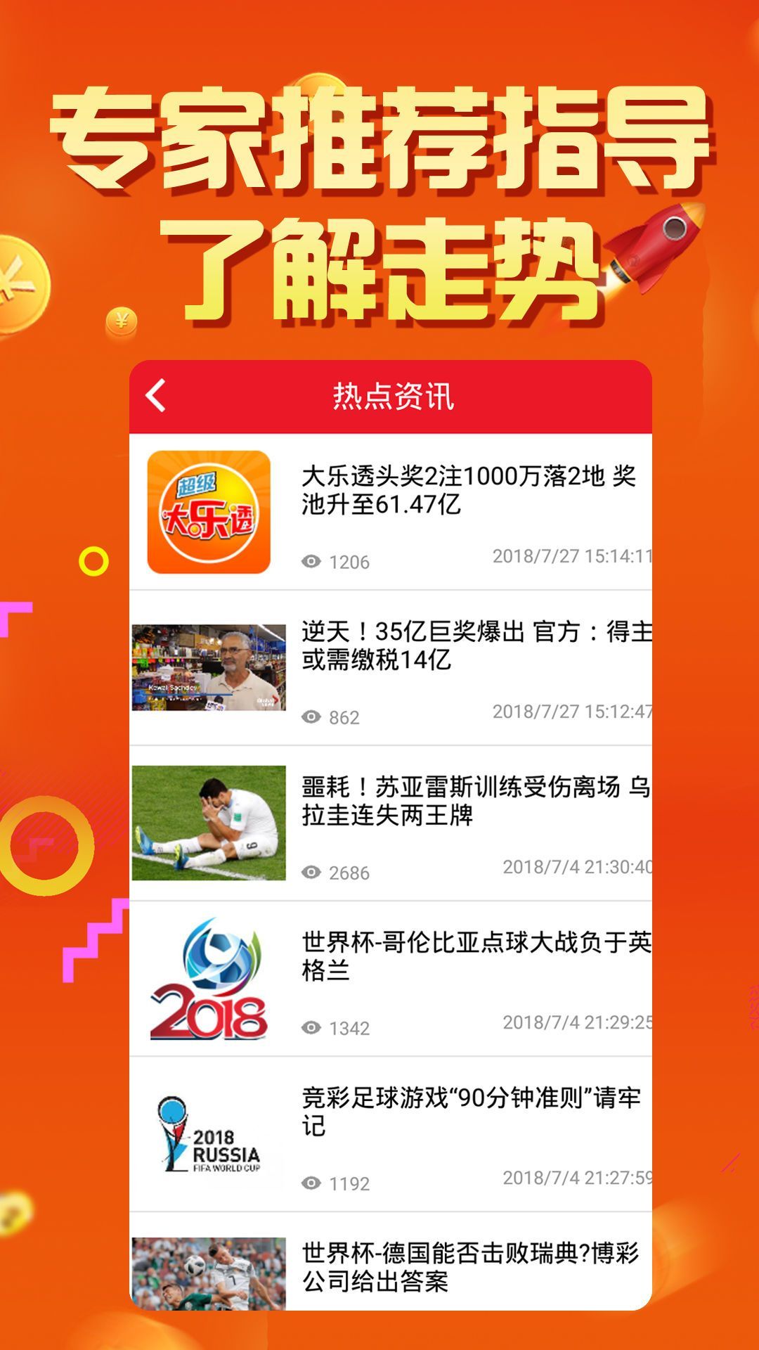 澳门六开彩天天开奖结果,高效性设计规划_经典版15.424