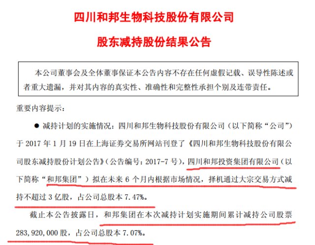 客户案例 第143页