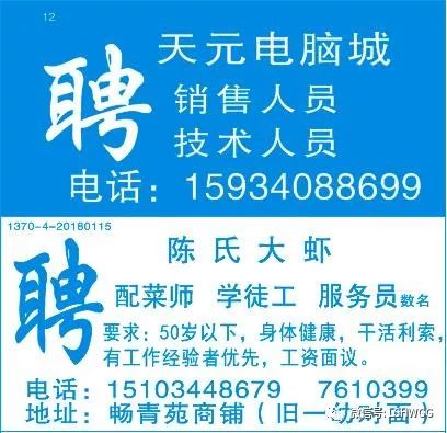 行业资讯 第143页