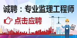 最新招聘动态速递