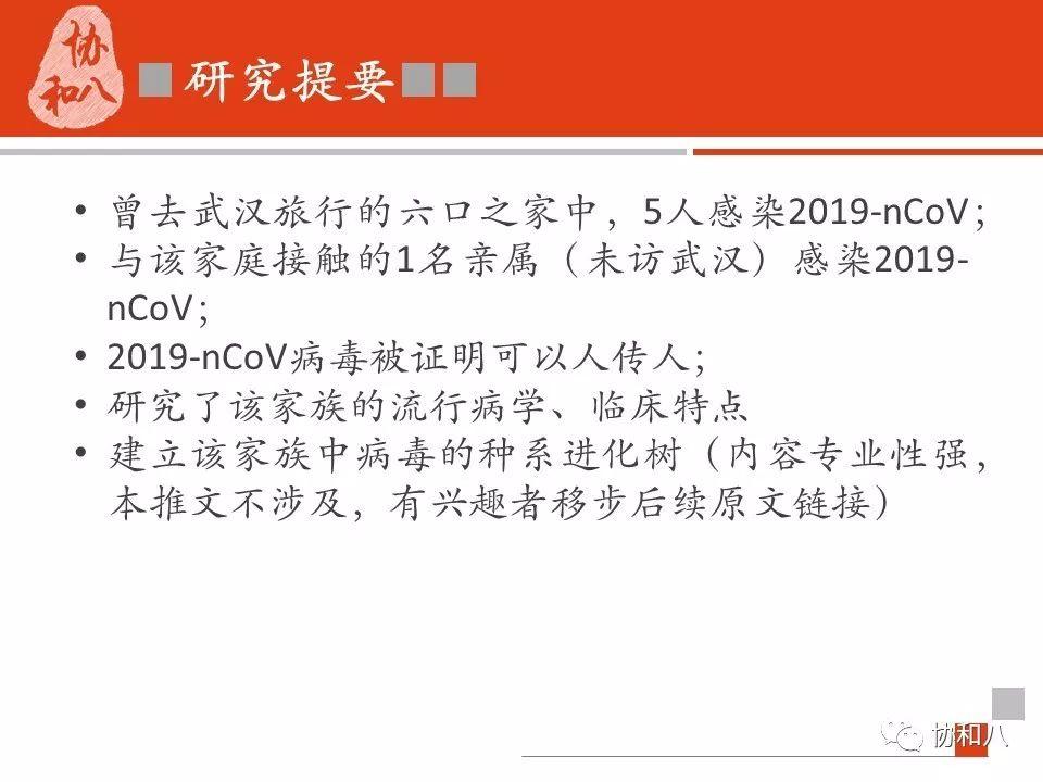 🔥NCOV最新动态揭秘，你掌握的所有最新信息都在这里🚀