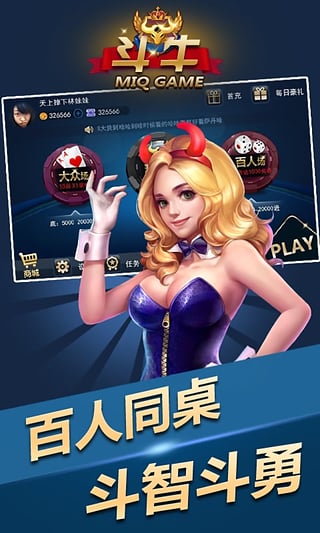 斗牛赢话费最新版，游戏与话费的刺激博弈