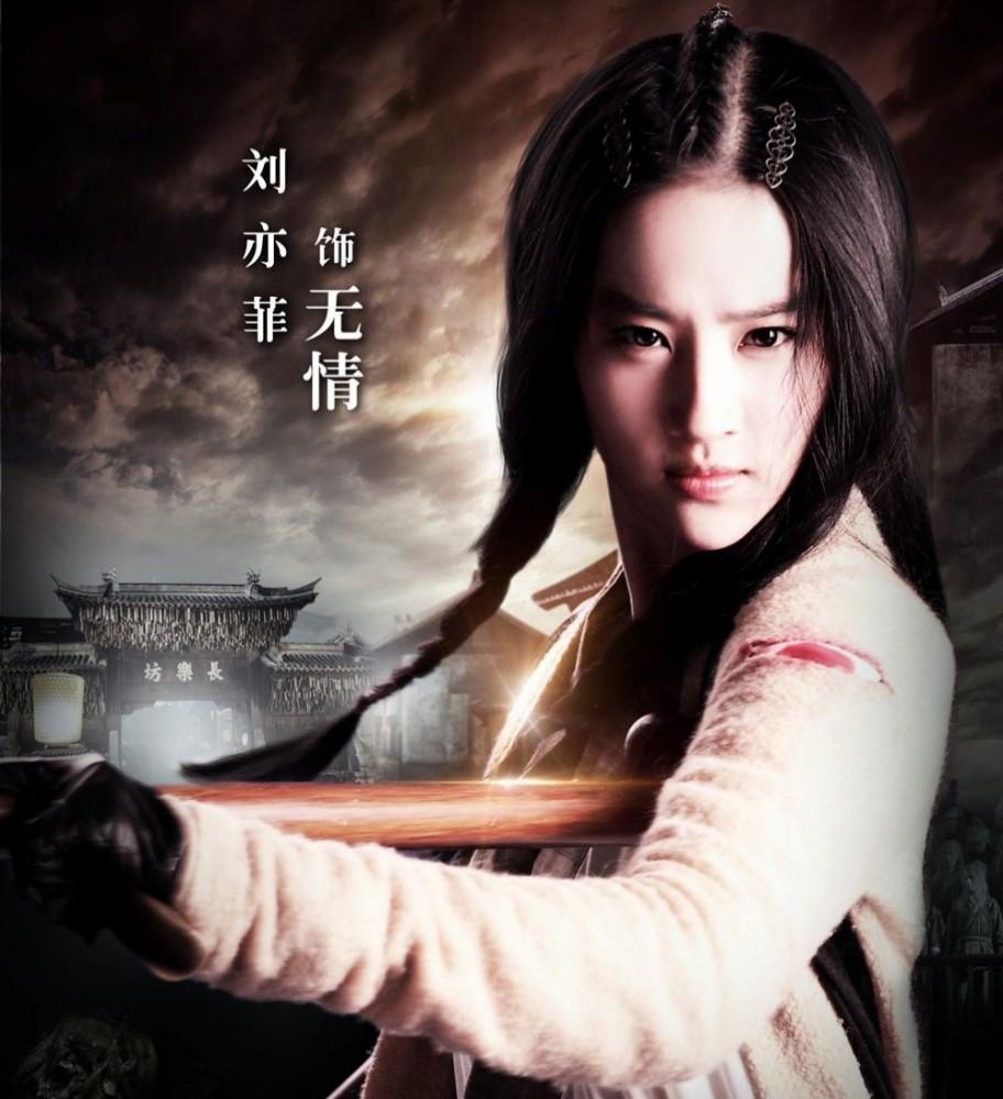 刘亦菲电影作品，励志成长史，照亮前行之路