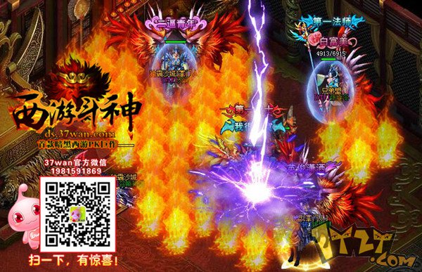 小红书推荐西游斗神新版，热血战斗，全新体验！