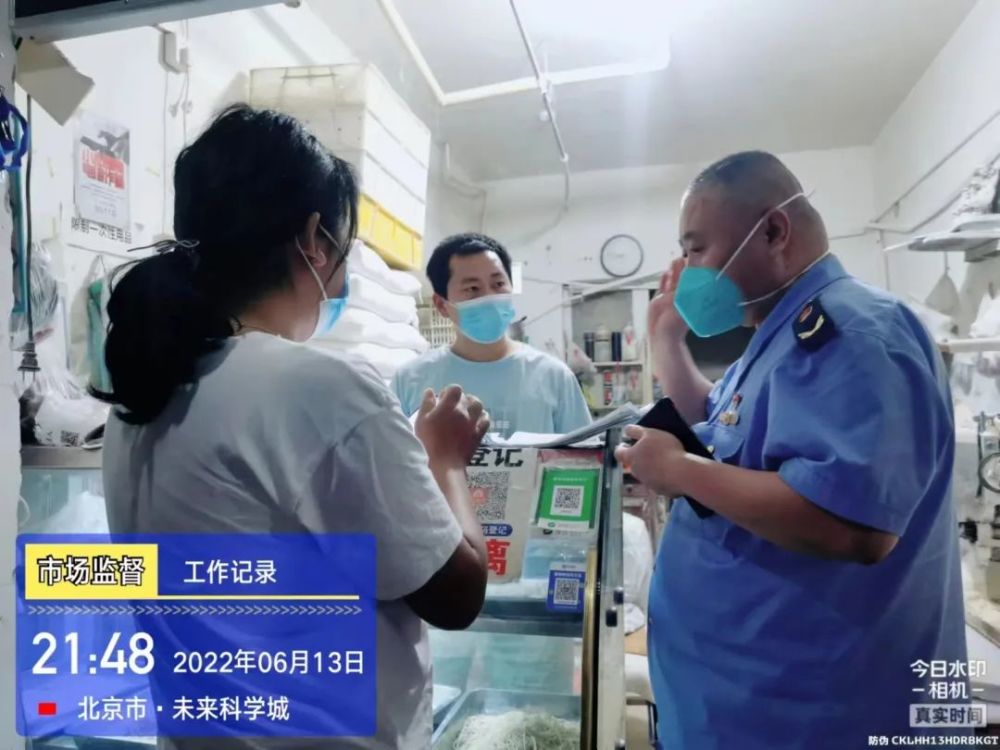 昌平疫情动态,昌平疫情动态📢📢警惕！警惕！疫情动态更新！😷💼🌟