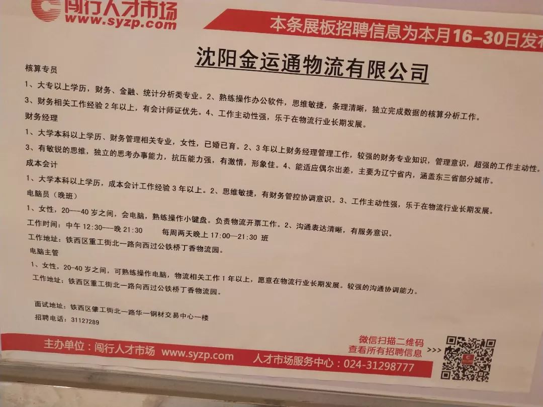 客户案例 第82页