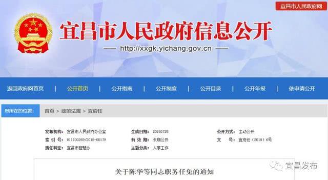 东莞公安人事最新任免动态揭晓📢
