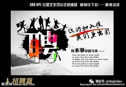 安国最新人才招聘信息,安国最新人才招聘信息🌟✨