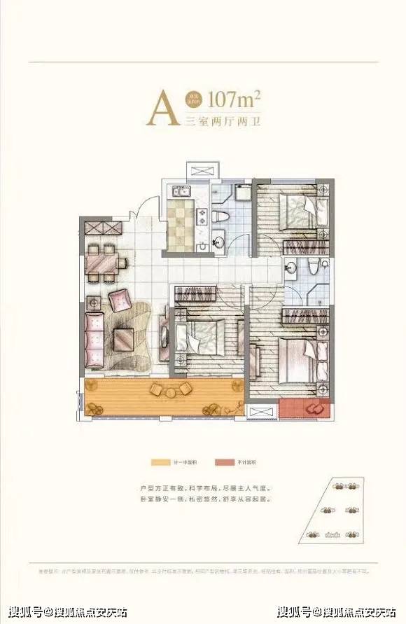 客户案例 第74页