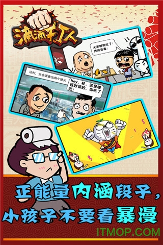 滴滴打人最新版下载，体验升级与功能亮点全解析