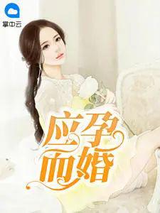 科技新品颠覆未来，元玖玖伊景行最新章节震撼发布！