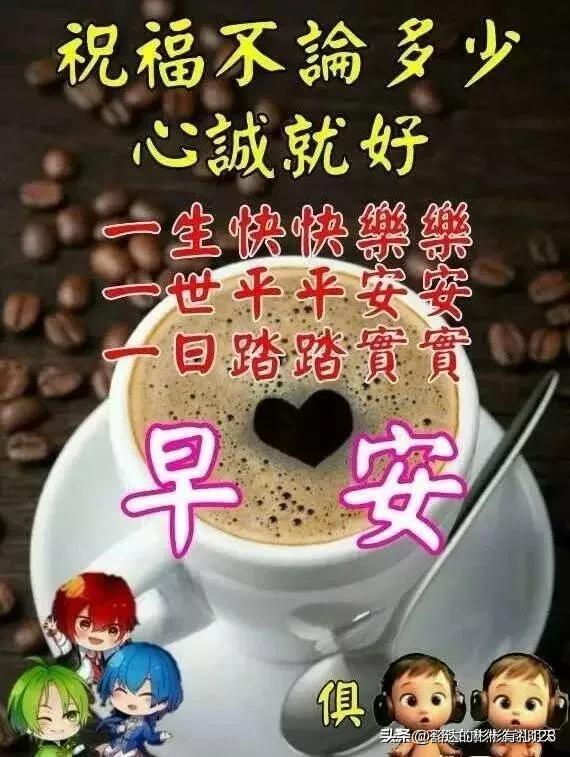 科技引领新生活，智能微商新纪元开启的早安心语（2017最新）