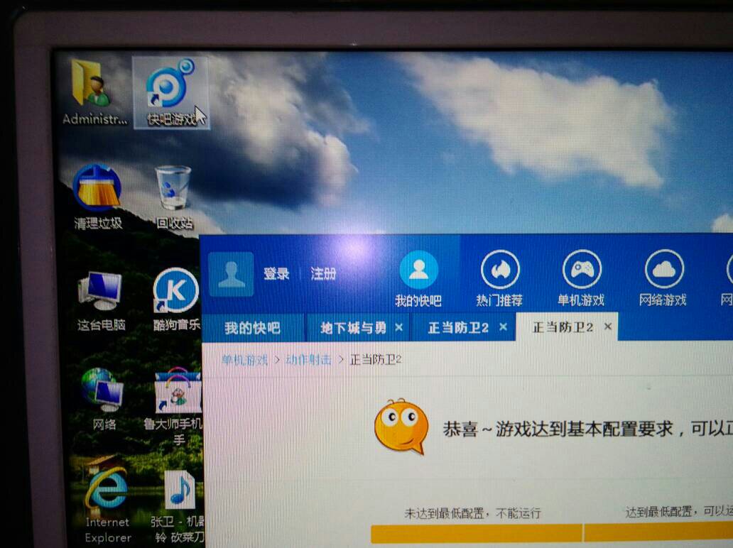 快吧最新版，带你畅游全新世界！