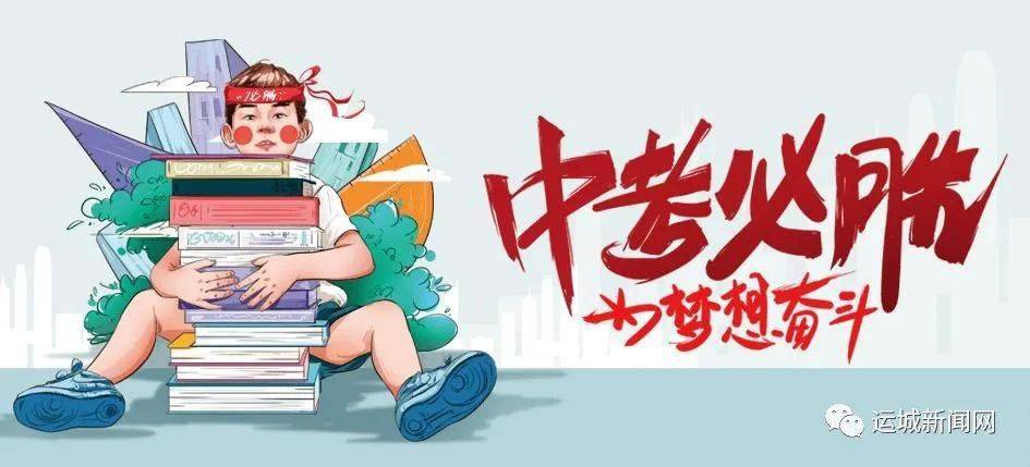 最新豆腐摊子转让信息及变化、学习与成就的力量