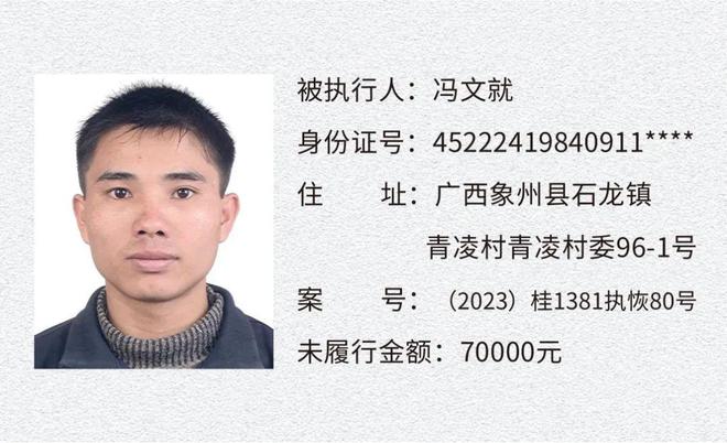 连城制毒通缉名单更新背后的故事与温情标题