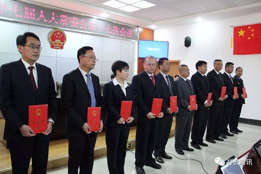 嘉峪关最新任免公告述解