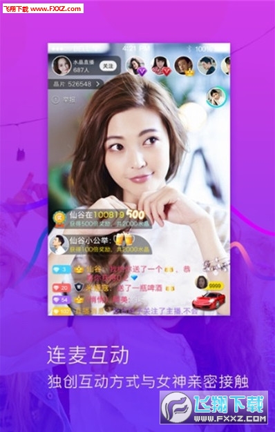 产品与服务 第56页