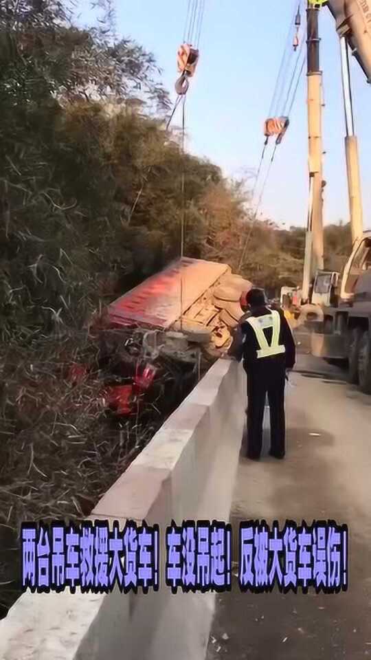 最新吊车事故视频集锦，事故步骤解析与指南