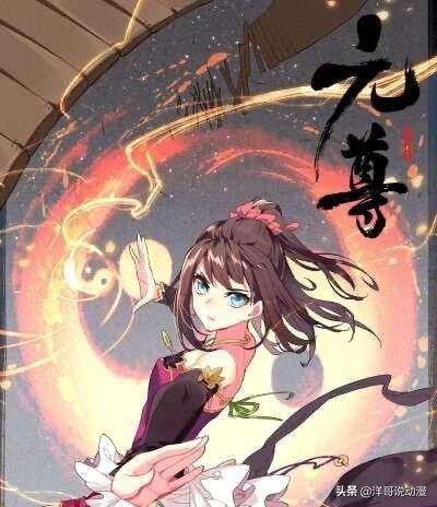元尊最新节章,元尊最新节章，探寻奇幻世界的奥秘与人物成长之路
