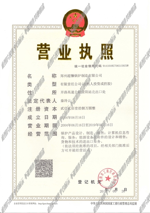 行业资讯 第39页