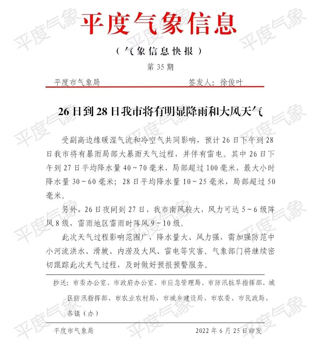 行业资讯 第10页