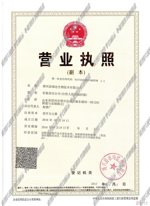 博兴司机招聘最新信息更新
