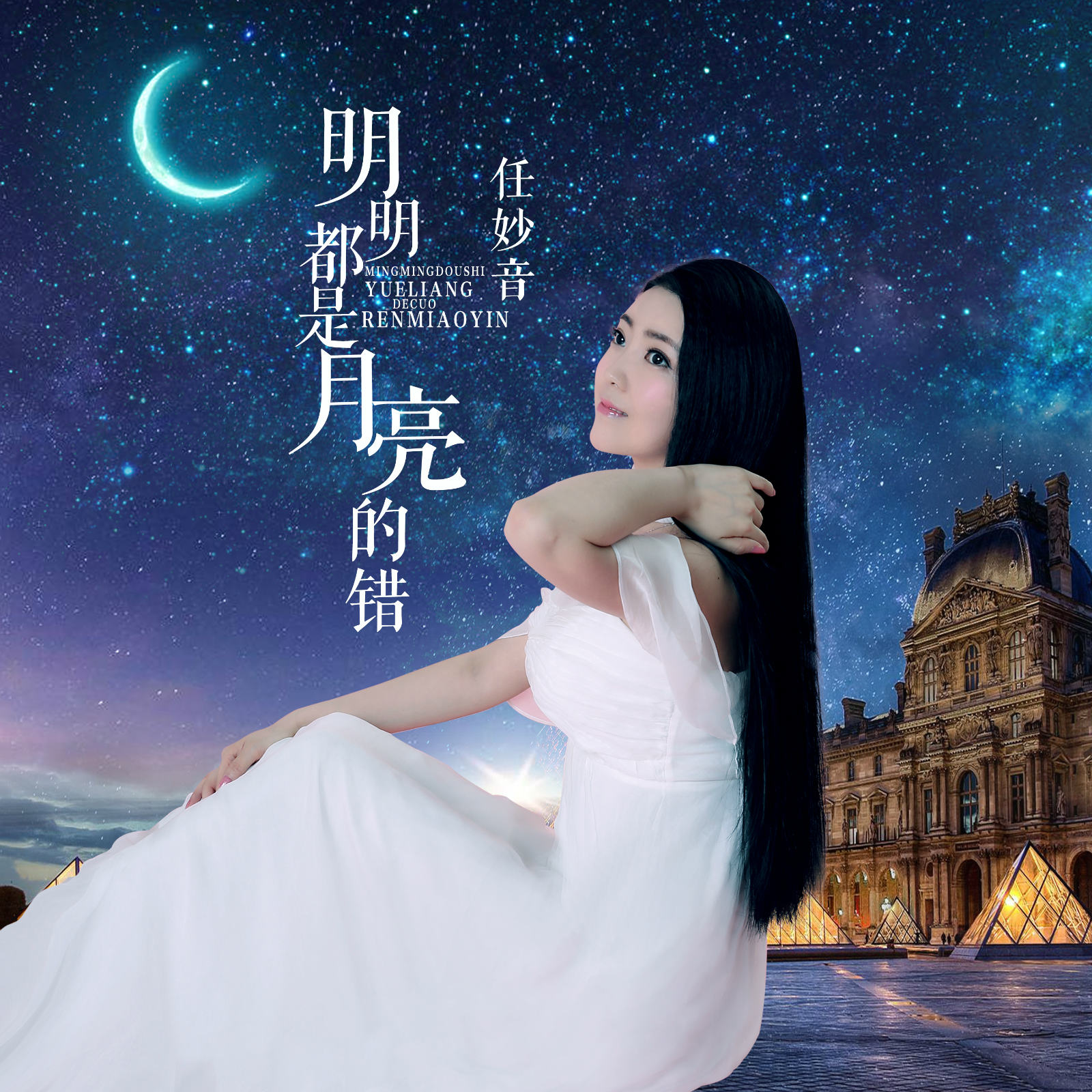 任妙音最新照片揭秘，小巷深处的独特风情探索