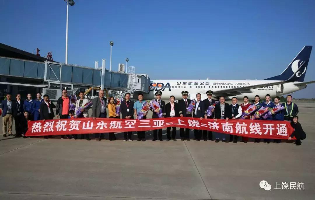 上饶飞机场最新动态及小巷独特风味小店的探秘之旅