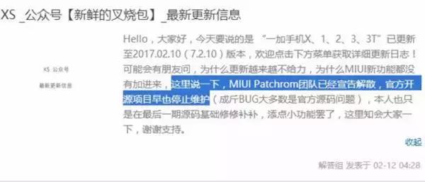 吴宪林红包插件最新版，数字时代的红包革命新篇章