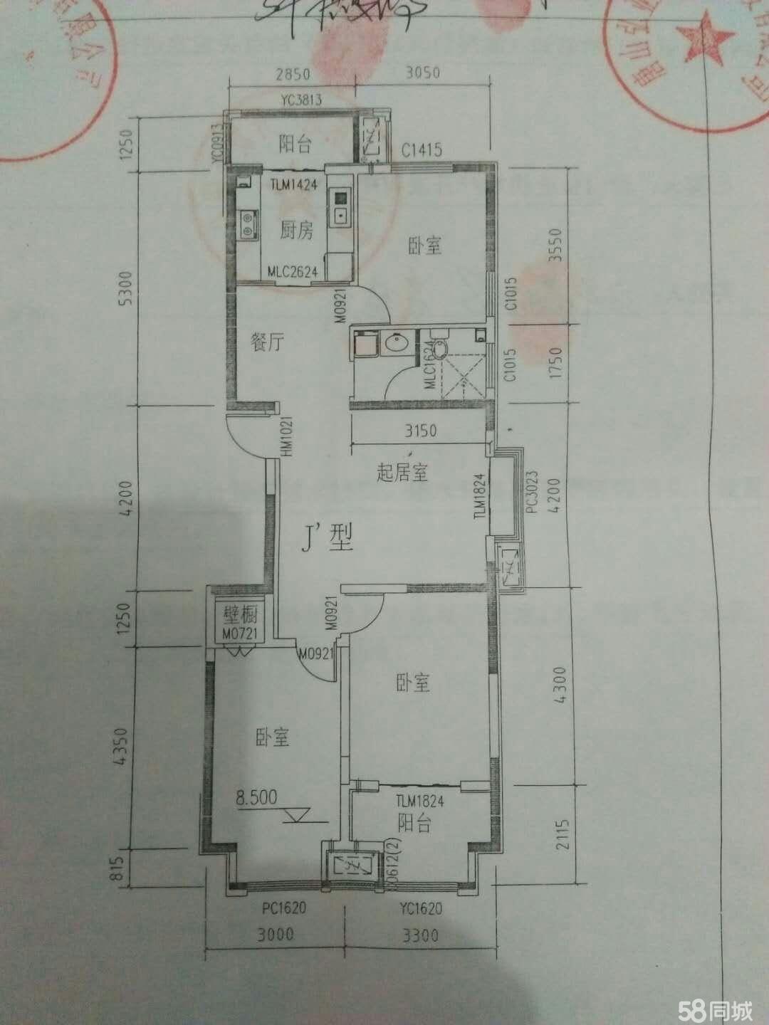 滦南二手房出售，小巷深处的独特小店，等你来探索！