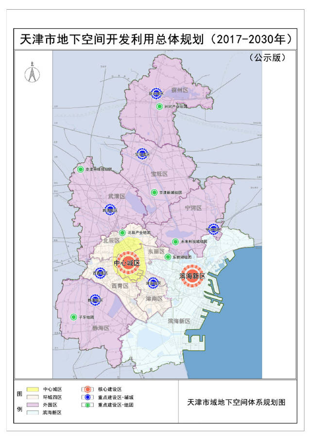 蓟县城区规划新篇章，友情种子在生长，最新消息揭秘城区未来蓝图