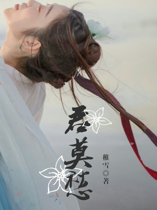 夏若心楚律，变化中的学习之旅与自信成就感的融合最新章节